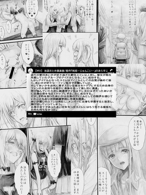 [Circle A (A.S.Hermes)] 『純恋ーじゅんこいー』＋『最上純恋ーアルティメットじゅんこいー』 [DL版]_41