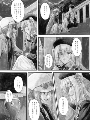 [Circle A (A.S.Hermes)] 『純恋ーじゅんこいー』＋『最上純恋ーアルティメットじゅんこいー』 [DL版]_44