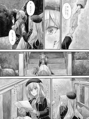 [Circle A (A.S.Hermes)] 『純恋ーじゅんこいー』＋『最上純恋ーアルティメットじゅんこいー』 [DL版]_45