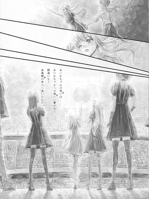 [Circle A (A.S.Hermes)] 『純恋ーじゅんこいー』＋『最上純恋ーアルティメットじゅんこいー』 [DL版]_80