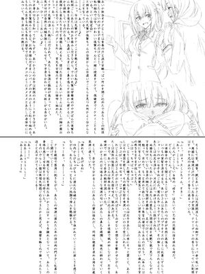 [Circle A (A.S.Hermes)] 『純恋ーじゅんこいー』＋『最上純恋ーアルティメットじゅんこいー』 [DL版]_86