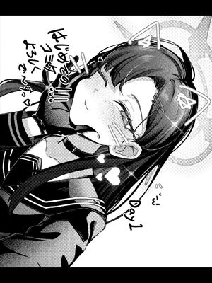 [Mosaics (MosaicsReon)] 天ノ弱 (ブルーアーカイブ) [DL版]_02