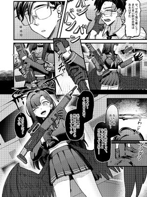 [Mosaics (MosaicsReon)] 天ノ弱 (ブルーアーカイブ) [DL版]_05