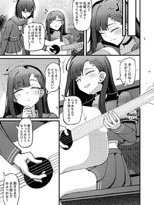 [Mosaics (MosaicsReon)] 天ノ弱 (ブルーアーカイブ) [DL版]_31