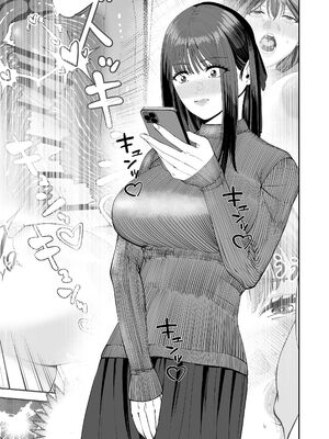 [N活動 (行剃毛)] カッコウの餌食 [DL版]_60