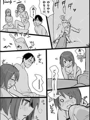 [Pandora (みみっく)] オタクな私が人妻と ～オフ会乱交パーティになった話～_23