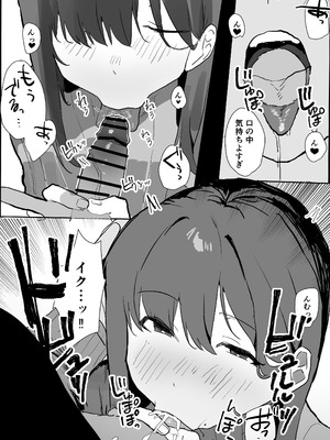 [うさぎ小屋] エロマンガじゃあるまいし！ [DL版]_18