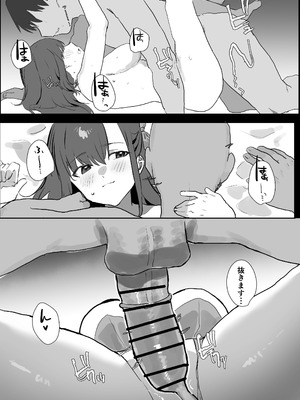 [うさぎ小屋] エロマンガじゃあるまいし！ [DL版]_36