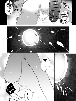 [うさぎ小屋] 妊活夫婦〜ポリネシアンセックスのすすめ〜 [DL版]_56