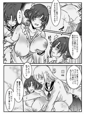 [かんろ堂アート (かんろ堂)] 未亡人の淫らな夢にJKは夢中で乗っかる [DL版]_19