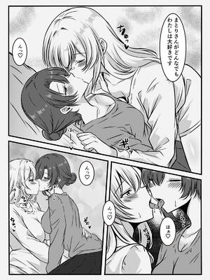 [かんろ堂アート (かんろ堂)] 未亡人の淫らな夢にJKは夢中で乗っかる [DL版]_26