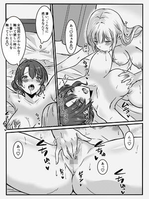 [かんろ堂アート (かんろ堂)] 未亡人の淫らな夢にJKは夢中で乗っかる [DL版]_32