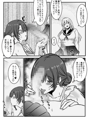 [かんろ堂アート (かんろ堂)] 未亡人の淫らな夢にJKは夢中で乗っかる [DL版]_53