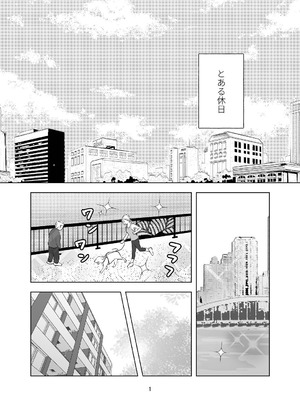 [ささみせせり (ささみりせ)] 4P(for peace)その1【電子版】 [DL版]_002