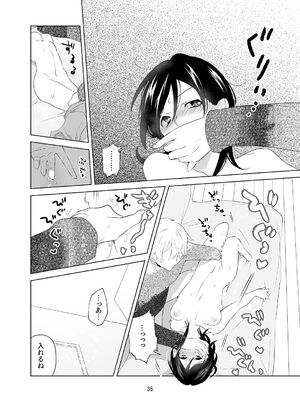 [ささみせせり (ささみりせ)] 4P(for peace)その1【電子版】 [DL版]_036