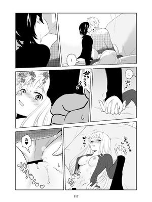 [ささみせせり (ささみりせ)] 4P(for peace)その1【電子版】 [DL版]_118