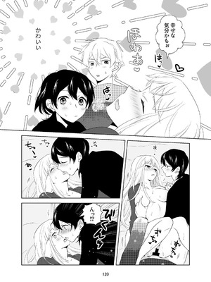 [ささみせせり (ささみりせ)] 4P(for peace)その1【電子版】 [DL版]_121