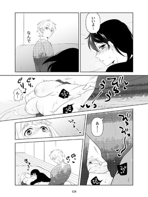 [ささみせせり (ささみりせ)] 4P(for peace)その1【電子版】 [DL版]_125