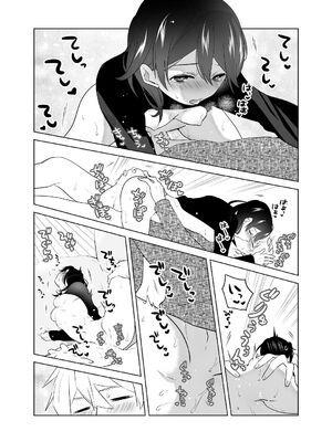 [ささみせせり (ささみりせ)] 4P(for peace)その2【電子版】 [DL版]_034