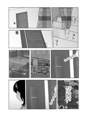 [ささみせせり (ささみりせ)] 4P(for peace)その2【電子版】 [DL版]_064