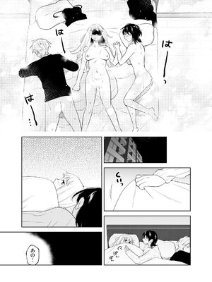 [ささみせせり (ささみりせ)] 4P(for peace)その2【電子版】 [DL版]_086