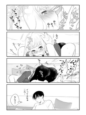 [ささみせせり (ささみりせ)] 4P(for peace)その3【電子版】 [DL版]_031