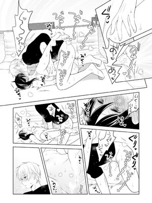 [ささみせせり (ささみりせ)] 4P(for peace)その3【電子版】 [DL版]_089