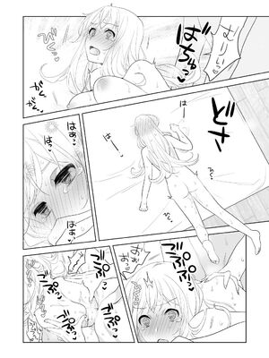 [ささみせせり (ささみりせ)] 4P(for peace)その3【電子版】 [DL版]_110