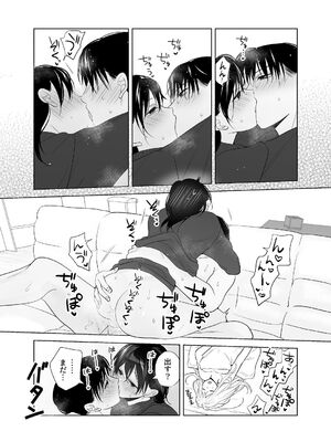 [ささみせせり (ささみりせ)] 4P(for peace)その4【電子版】 [DL版]_106