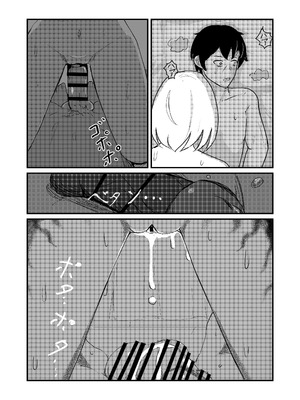 [ぱんてりん] come rain or come shine [DL版]_35