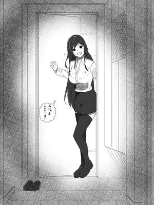 [ぱんてりん] come rain or come shine [DL版]_68