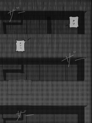 [ぱんてりん] come rain or come shine [DL版]_80