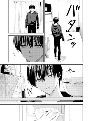 [べべロンチーノ星 (べってぃ)] 俺の母さんは見知らぬ男にレ〇プされる(人妻ものじゃないよ!) [DL版]_07