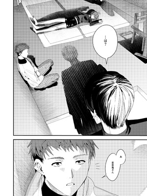 [べべロンチーノ星 (べってぃ)] 俺の母さんは見知らぬ男にレ〇プされる(人妻ものじゃないよ!) [DL版]_22