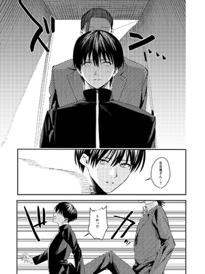 [べべロンチーノ星 (べってぃ)] 俺の母さんは見知らぬ男にレ〇プされる(人妻ものじゃないよ!) [DL版]_23