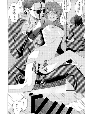 [べべロンチーノ星 (べってぃ)] 俺の母さんは見知らぬ男にレ〇プされる(人妻ものじゃないよ!) [DL版]_42