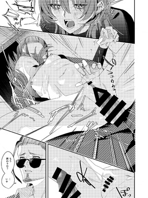 [べべロンチーノ星 (べってぃ)] 俺の母さんは見知らぬ男にレ〇プされる(人妻ものじゃないよ!) [DL版]_45