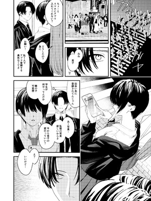 [べべロンチーノ星 (べってぃ)] 俺の母さんは見知らぬ男にレ〇プされる(人妻ものじゃないよ!) [DL版]_64