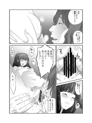 [アビィロード (RYO)] 私立探偵日向理沙 明神学園事件簿2 [DL版]_07