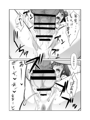 [アビィロード (RYO)] 私立探偵日向理沙 明神学園事件簿2 [DL版]_11