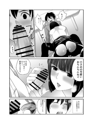 [アビィロード (RYO)] 私立探偵日向理沙 明神学園事件簿2 [DL版]_34