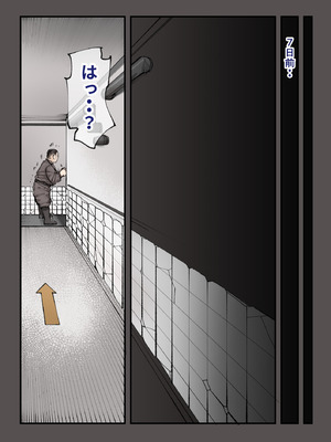 [カルムアトモスフィア (しんや)] 異世界に行ったらエロ漫画の世界だった・・・お話II [DL版]_07