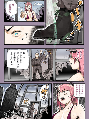 [カルムアトモスフィア (しんや)] 異世界に行ったらエロ漫画の世界だった・・・お話II [DL版]_13