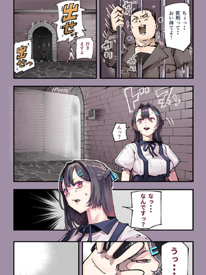 [カルムアトモスフィア (しんや)] 異世界に行ったらエロ漫画の世界だった・・・お話II [DL版]_18