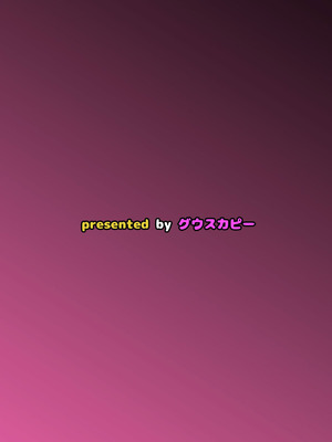 [グウスカピー (ぐうすか)] ふたなり女騎士とメス姫 [DL版]_34