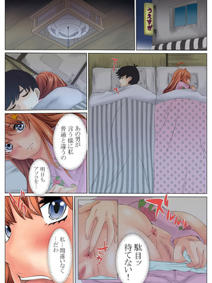 [ケイト] 寝取り債務2 (五等分の花嫁) [DL版]_66