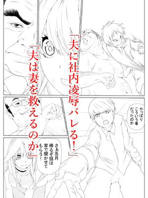 [ケイト] 寝取り債務3 (五等分の花嫁) [DL版]_85