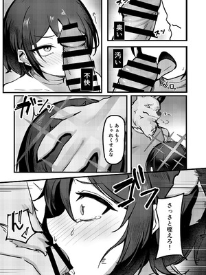 [ピッツァ ROTTEN (ろってんぴざ)] この世に生まれたその意味を (ブルーアーカイブ) [DL版]_08