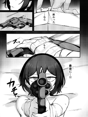 [ピッツァ ROTTEN (ろってんぴざ)] この世に生まれたその意味を (ブルーアーカイブ) [DL版]_16