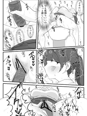 [ムチムチ生肉] オナニー中毒社畜ちゃん〜会社でノーパン爆裂オナニー編〜_21